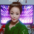 花开中国 (cover: 王丽达) - 马文