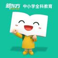 新东方小学全科教育