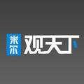 米尔观天下
