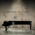 Two Piano&sack