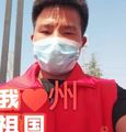 王正洲