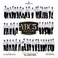 The Yeshiva Boys Choir&Eli Gerstner