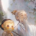 无为