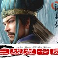 三战发卡员