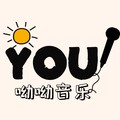 萱草花 (cover: 张小斐) - 陈文文的学生们