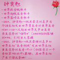 钟奕勉（作曲家）