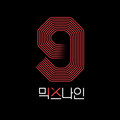 MIXNINE