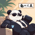 盘国酉