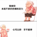 一只幸运猫儿