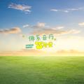 佛系音疗ASMR&善无畏禅乐&佛音教乐