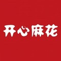 开心麻花音频剧场