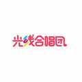 光线合唱团