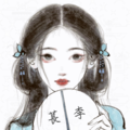 萇李ying&食月鬼Kurle&布布ana&苏苏壶壶&妃颜&林栖Naimyou&酒黎&晨夕&寒江月ing
