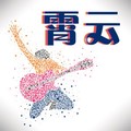 霄云