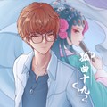 孤曲十九