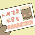 希言-XY