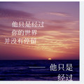 朱朱同学&林金煌&丢了车的泽京