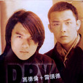Dry&陈慧琳
