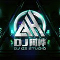 DJ阿桦