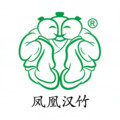 凤凰汉竹