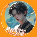 My林竹&慕音点唱