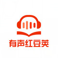 有声红豆荚