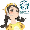 1004 八方来财一 - 酷匠听书