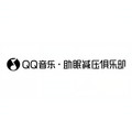 QQ音乐·助眠减压俱乐部&王子异