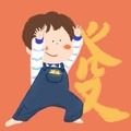 丁帅伟