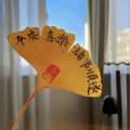 是三睿呀
