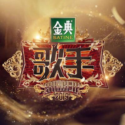 歌手2019