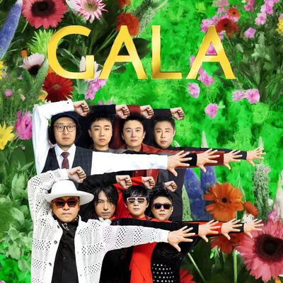 GALA