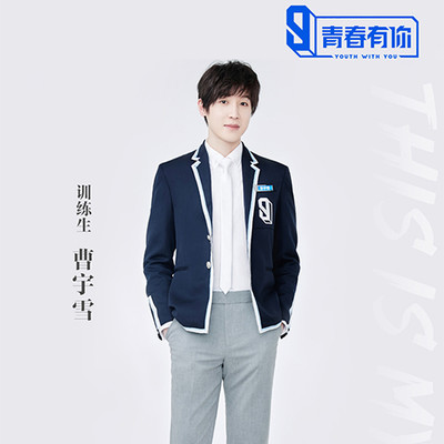 曹宇雪&付雪岩&韩瑞泽&熊猫堂-卡斯&苛尔力钧&李俊濠