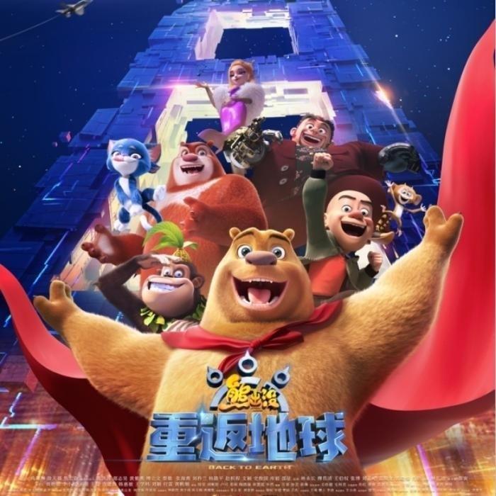 【熊出没】带你寻找儿时的心