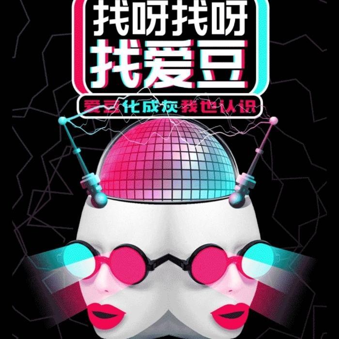 【网络】2018上半年抖音中的华语精选