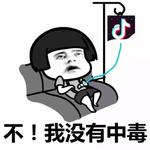 〖抖音〗听一次就无法自拔的英文歌曲