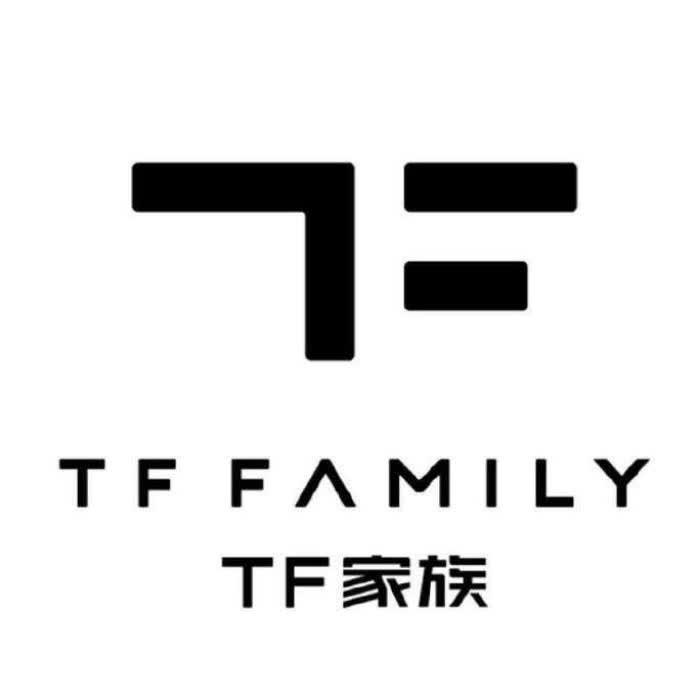 时代峰峻之TF家族四代练习生