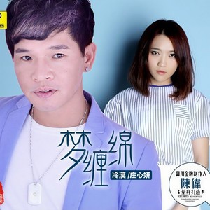 旧时光的恋人