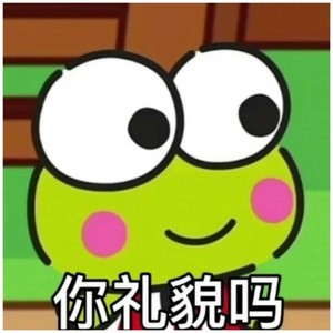 『草苺酱紫』鬼畜歌手