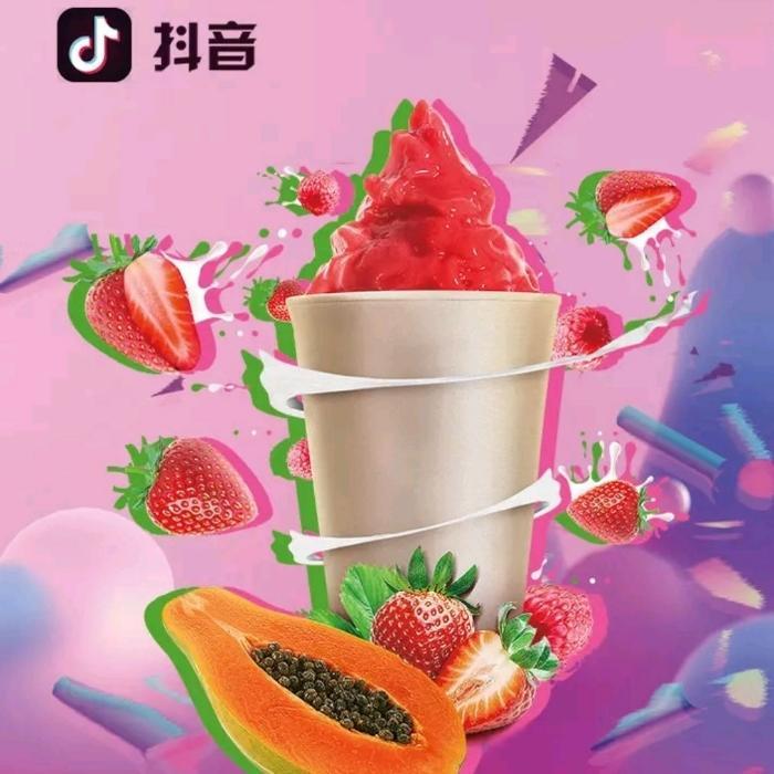 比沙糖桔还要甜百倍的抖音甜歌