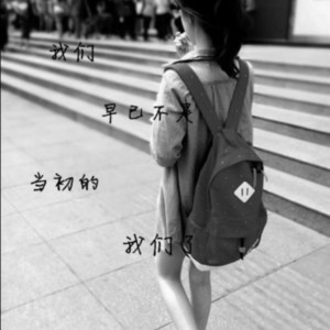 回忆很丧 现实很脏