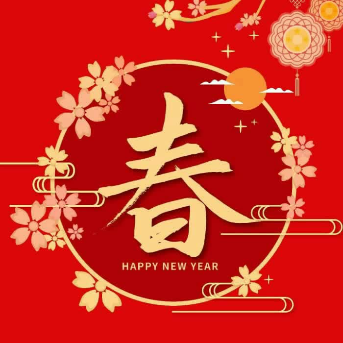 2020新春‖经典的迎春歌曲，祝你好运来