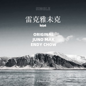 不算冷门的热哥