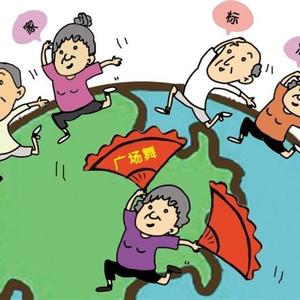 【广场舞】舞步自由，生活自主