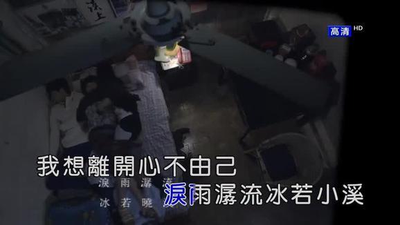 曾沛慈《雨季》