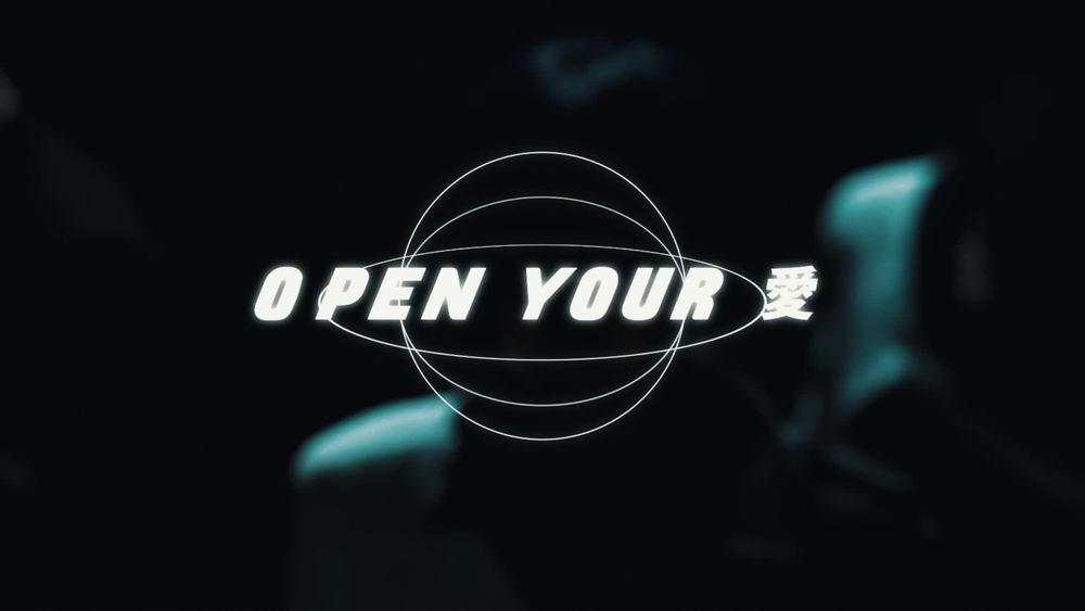 丁泽仁《Open Your 爱 (伴奏)》