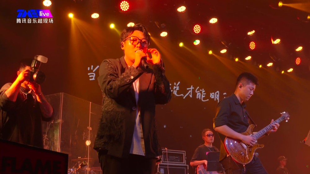 王靖雯《《不知所措》 TME live 王靖雯「贰十限定」2021全国巡演-成都站》