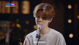 鹿晗《风吹过 (Live)》