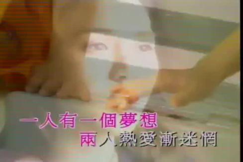 黎瑞恩《一人有一个梦想》