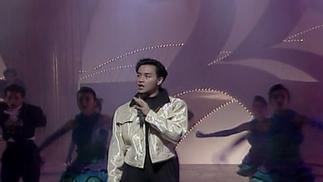 张国荣《Miss You Much》